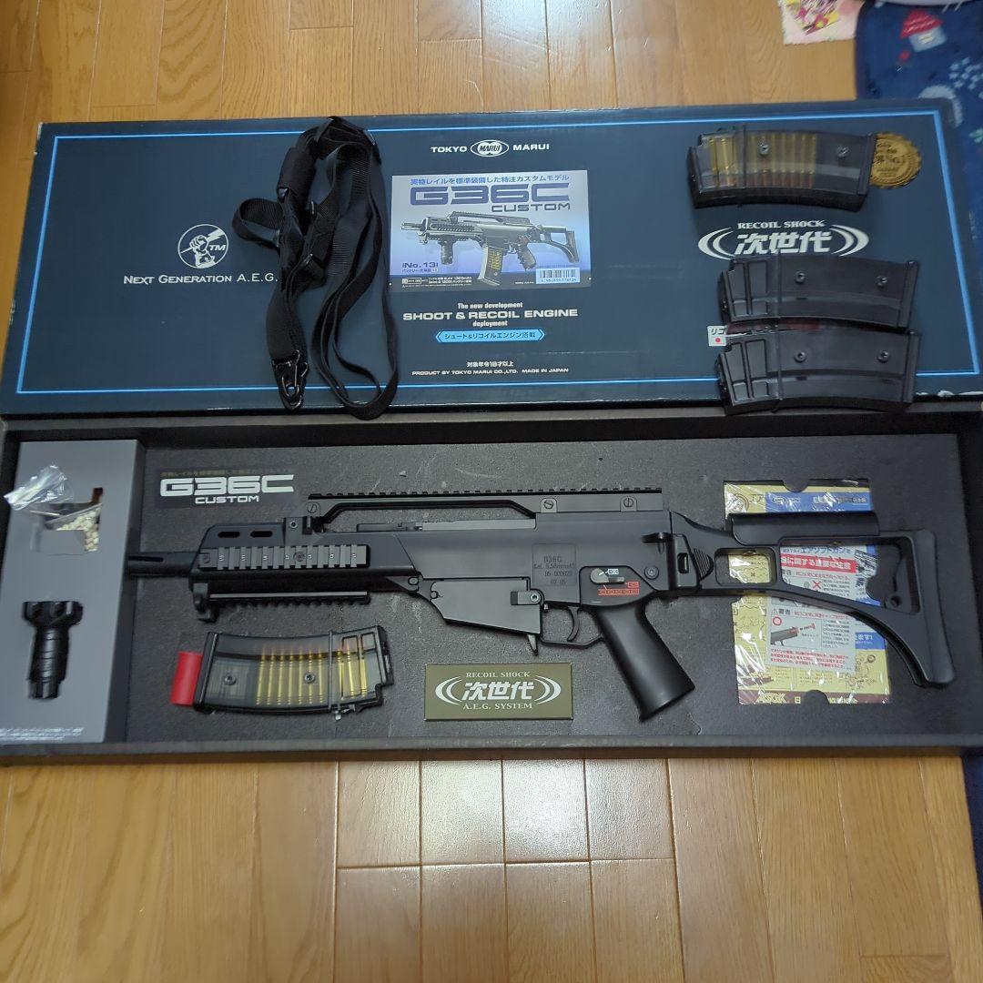 東京マルイ G36C CUSTOM 次世代電動ガン