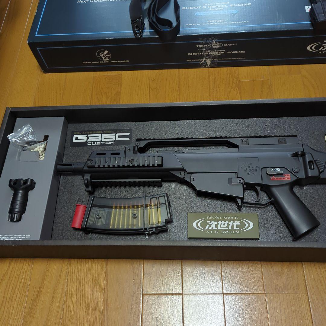 東京マルイ G36C CUSTOM 次世代電動ガン