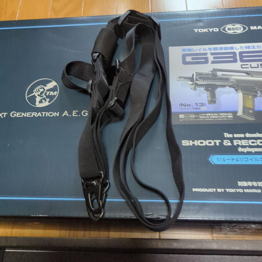 東京マルイ G36C CUSTOM 次世代電動ガン