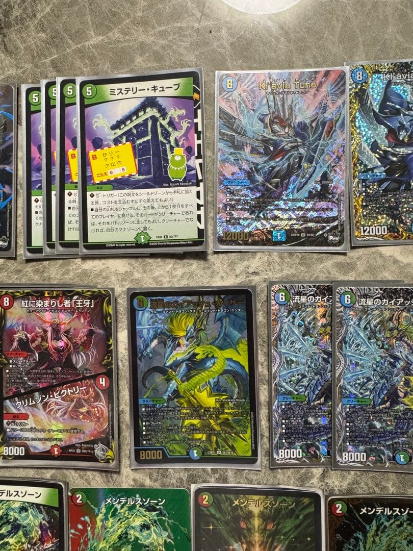 デュエルマスターズ　デュエマ　デッキ