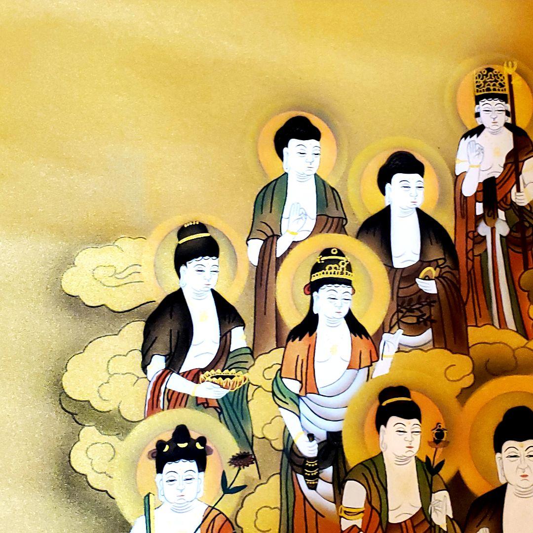 林　葆光　十三仏　掛け軸