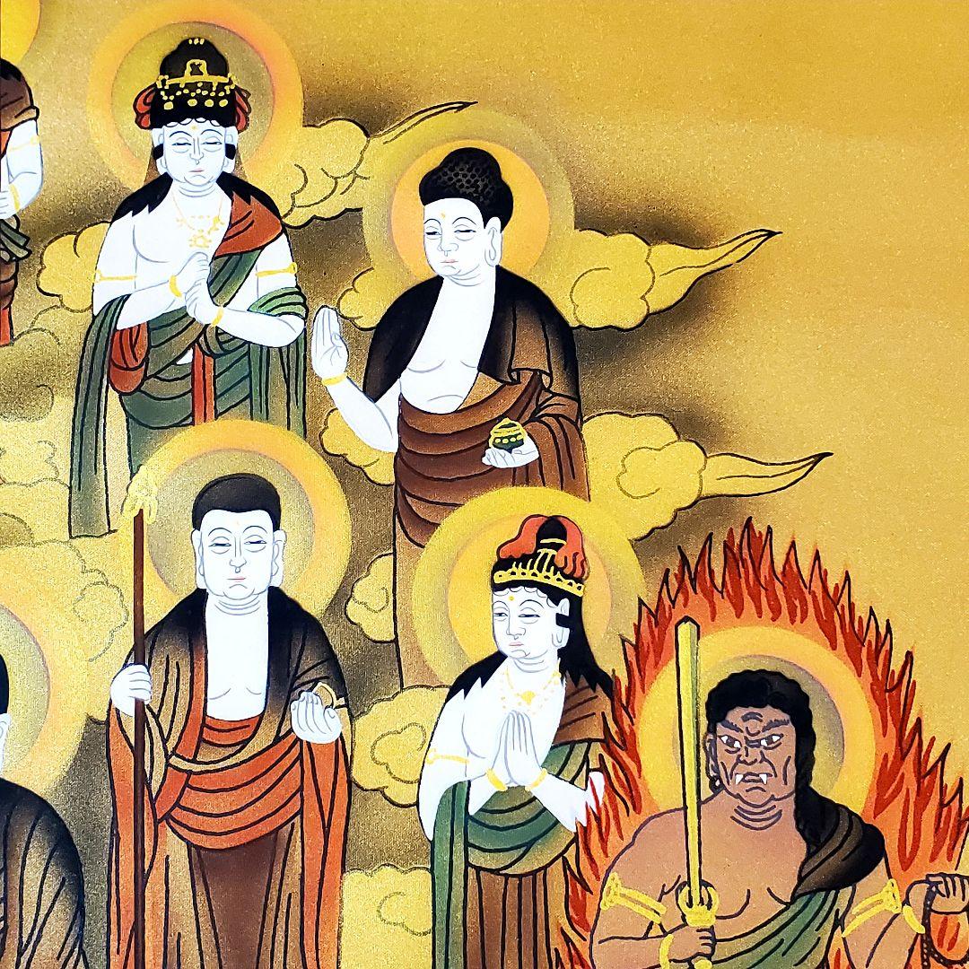 林　葆光　十三仏　掛け軸