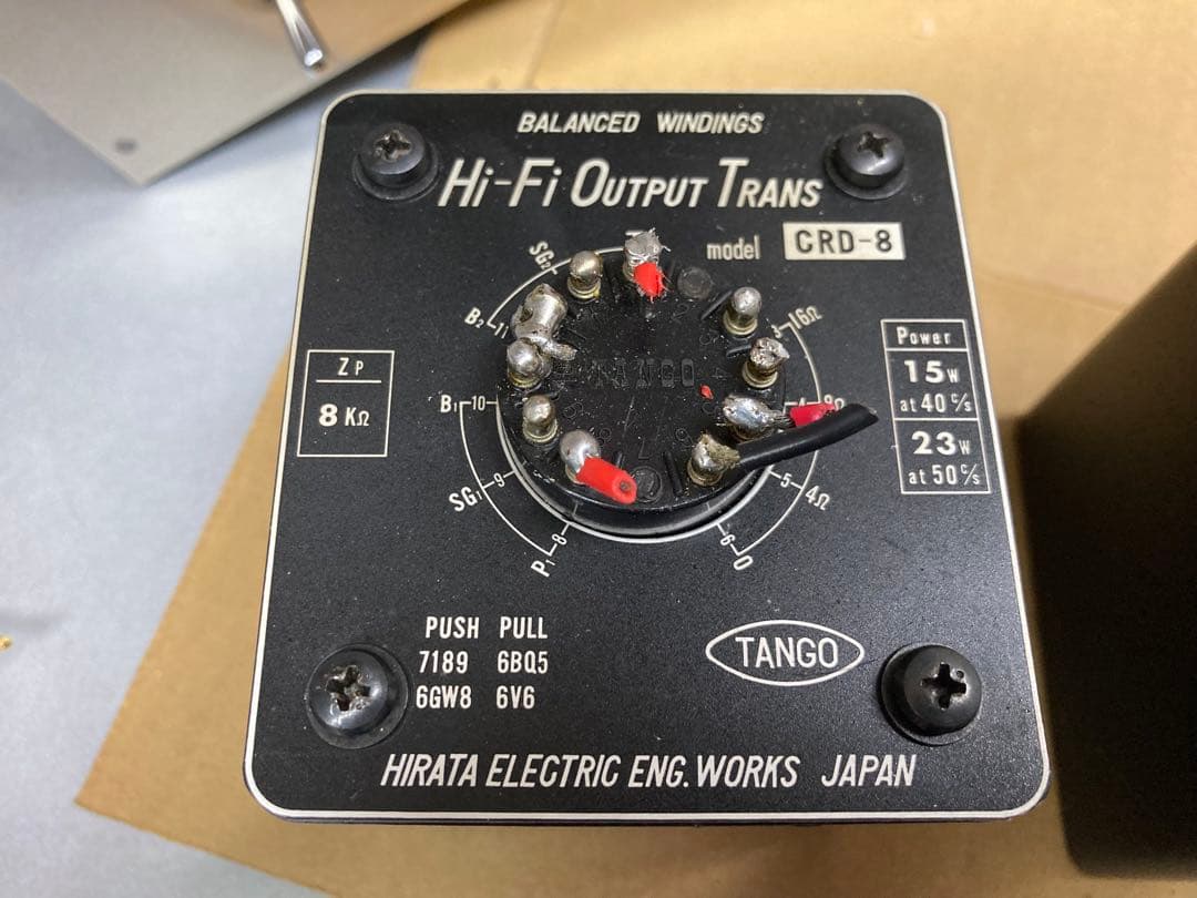 TANGO CRD-8 出力トランス 8Ω