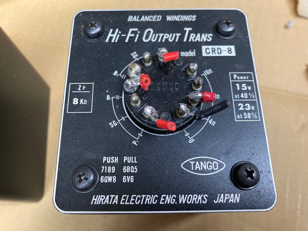 TANGO CRD-8 出力トランス 8Ω
