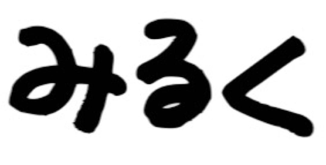 はーやんふぁむページ グラスハーモニー600 Nカジカジカミカミ防止ロフト
