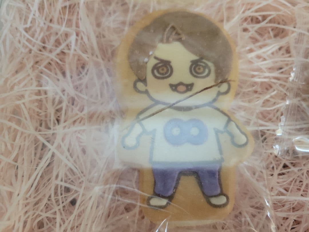 【非売品・難あり】関ジャニ∞ BOYのたべずにおクッキー