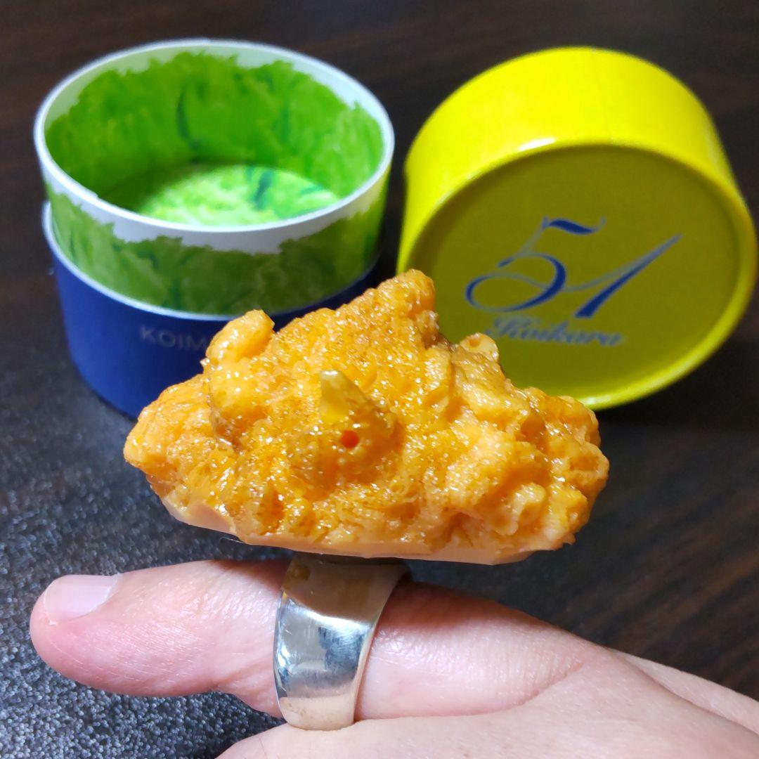 （非売品）濃いからリング-KOIME-for-U♡（限定品）