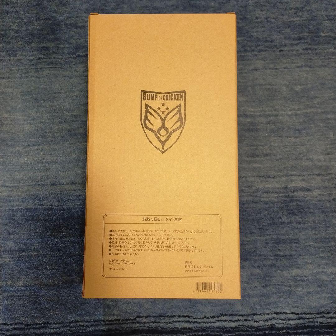 BUMP OF CHICKEN ニコル ぬいぐるみ猫