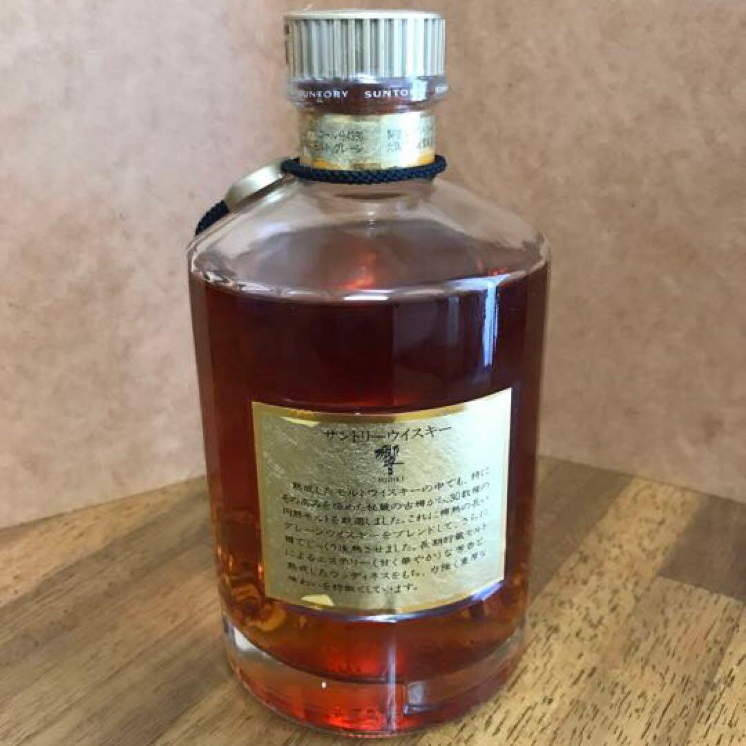 サントリー 響  裏ゴールドラベル　金キャップ