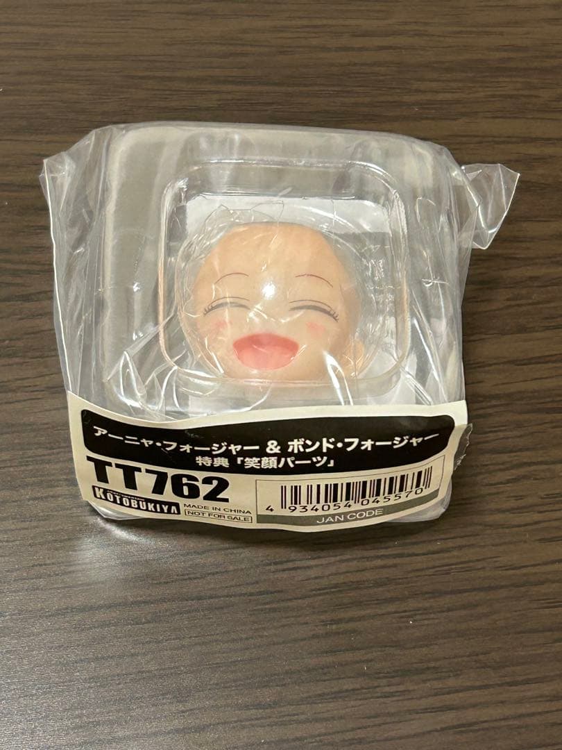 SPY×FAMILY フィギュア アーニャ ボンド 限定特典 笑顔パーツ付