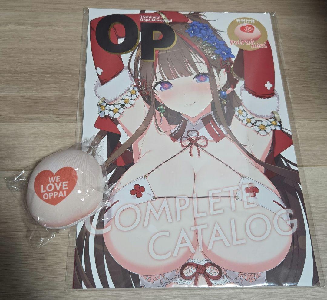 閃乱カグラ 等身大おっぱいマウスパッド カタログ特典つき