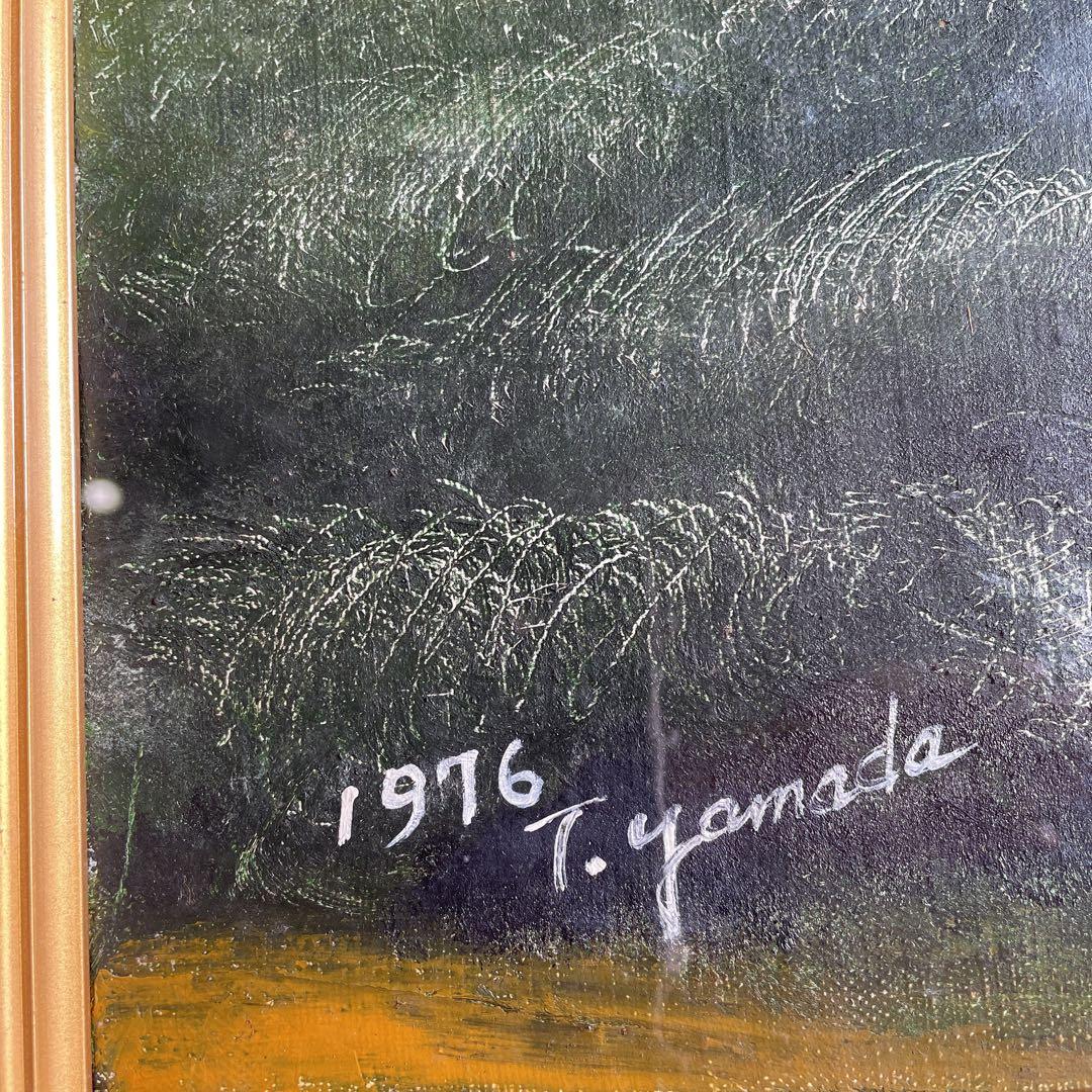 T.Yamada　P8号　サイン有　ガラス　額装　油絵　油彩　油画　絵画　風景画