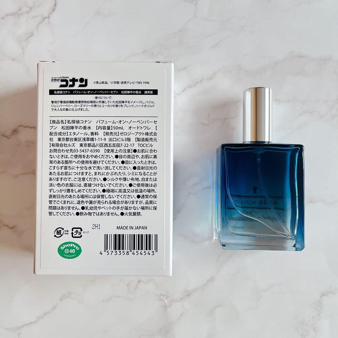 名探偵コナン 松田陣平 香水 ノート ブロマイド ぱしゃこれ チェキ ステッカー