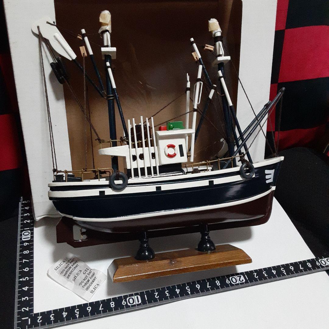 非売品☆激古☆トロール船の模型☆TRAWLER☆残1