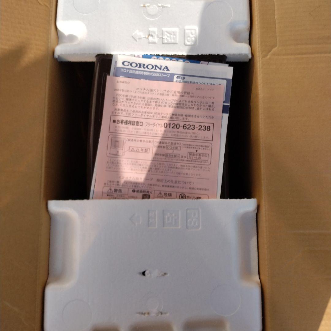 CORONA RX-2911WY-M 木目ストーブ新品