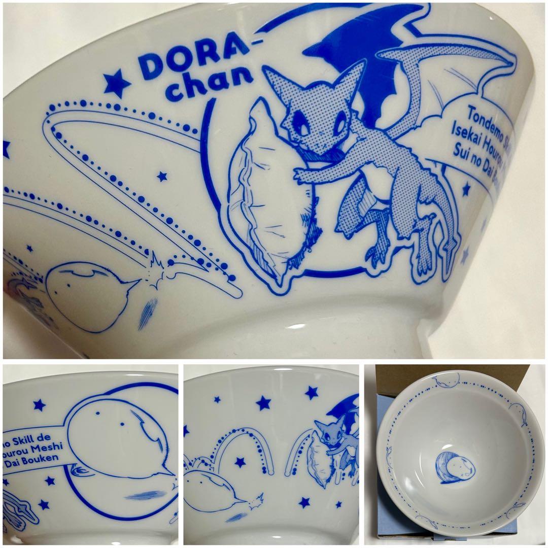 とんでもスキルで異世界放浪メシ スイの大冒険 7巻 ゲーマーズ ライスボウル