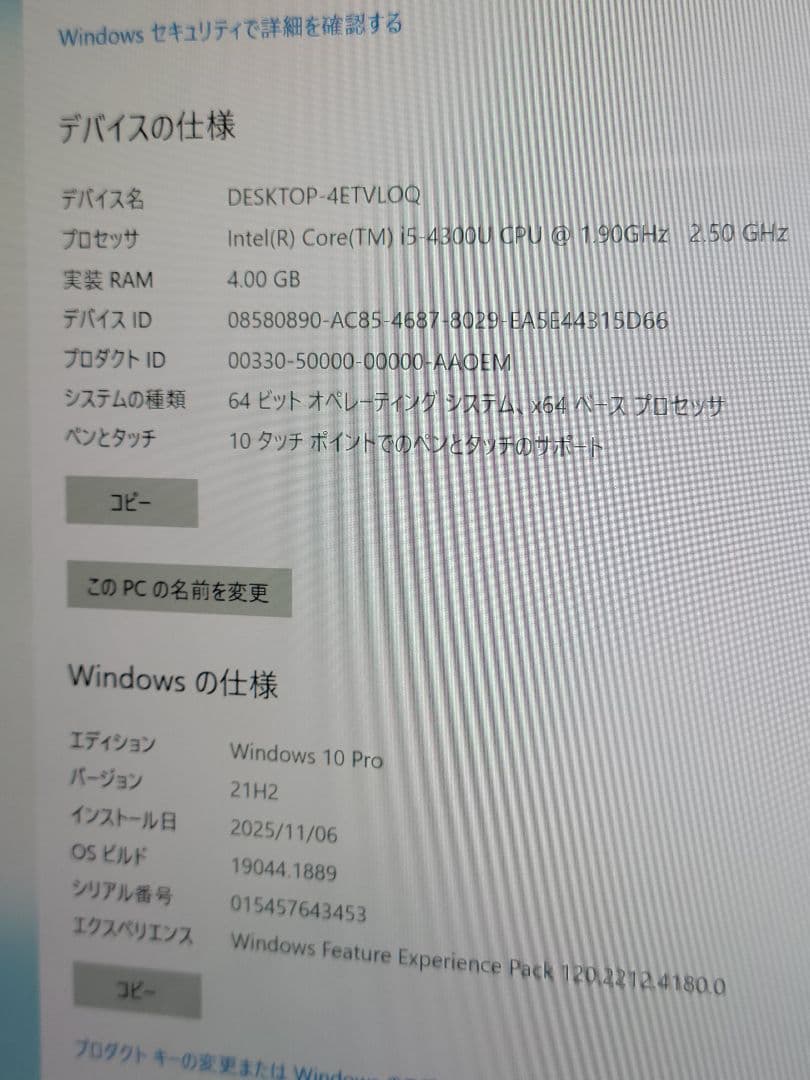 美品　Surface Pro 3 128GB タブレット　タイプカバー付属