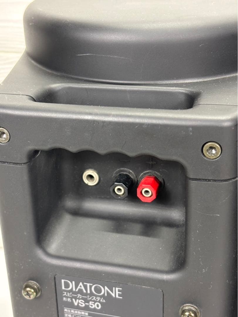 DIATONE スピーカー ペア VS-50 ダイヤトーン