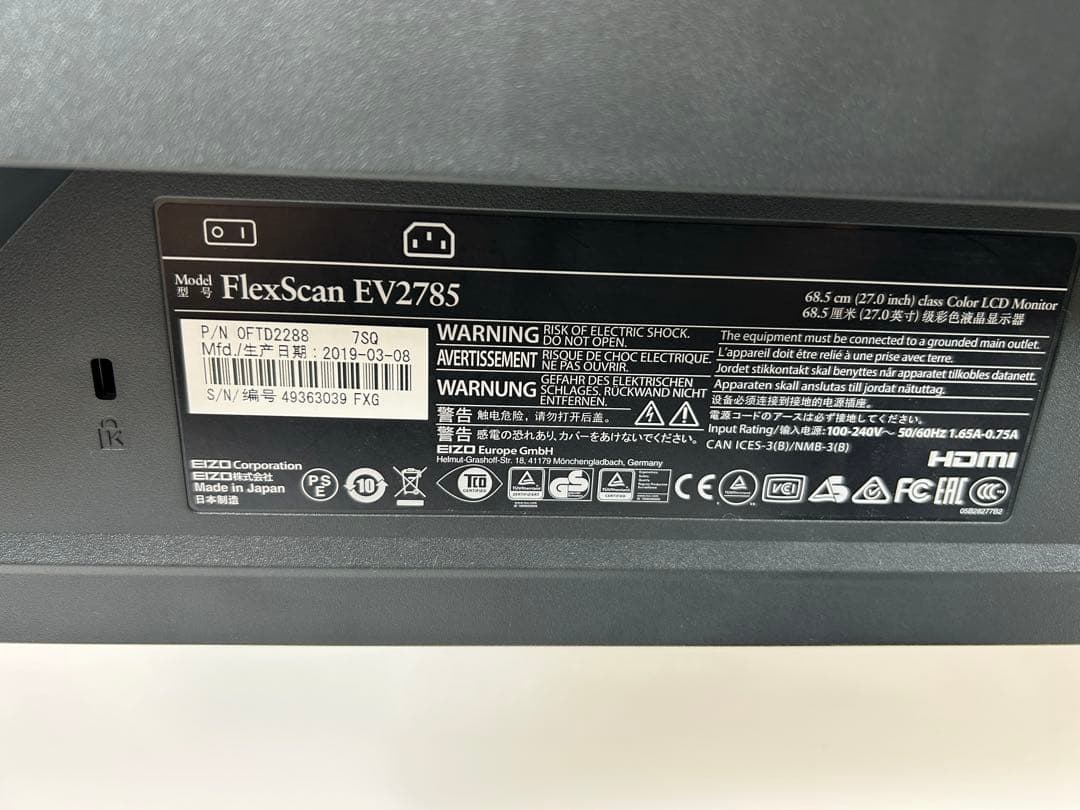 EIZO ブラック ディスプレイ 本体 EV2785