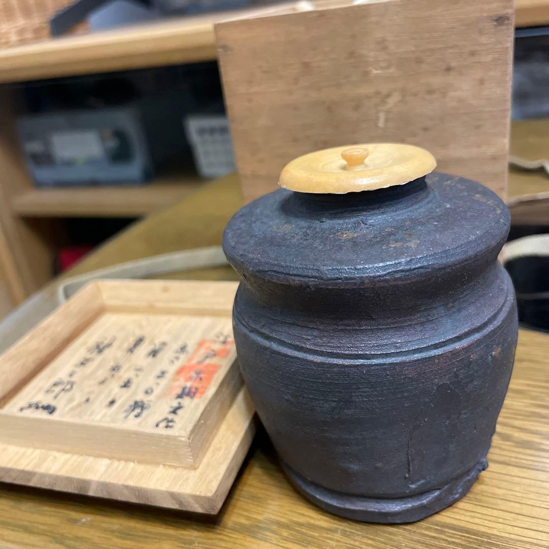 古備前肩衛茶入