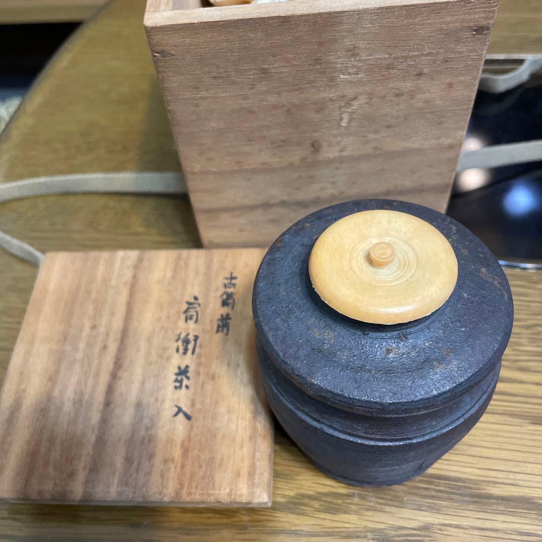 古備前肩衛茶入