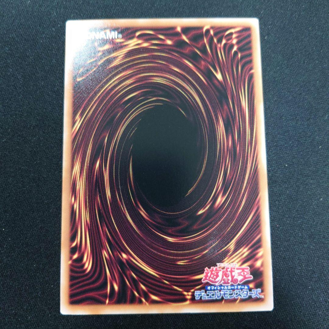 遊戯王 ガガガガール プリズマ DUAD-JPS01 プリシク