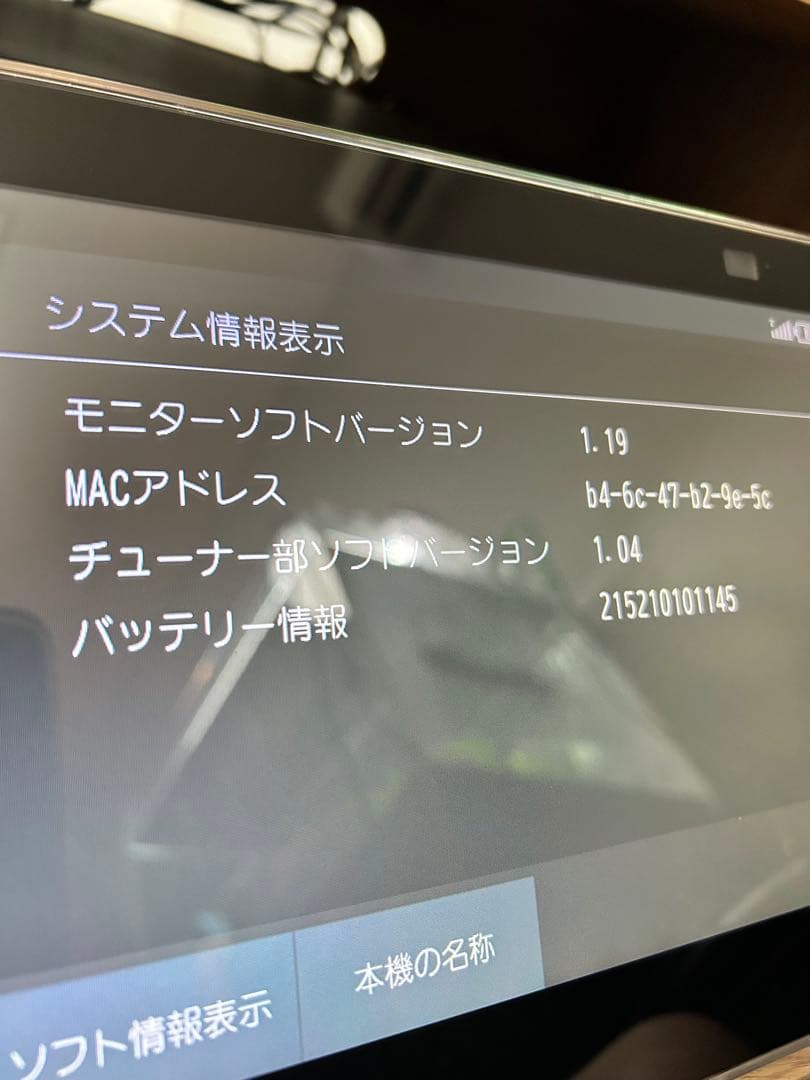 プライベートビエラ　ポータブルテレビ　10v型　un-10n10-k