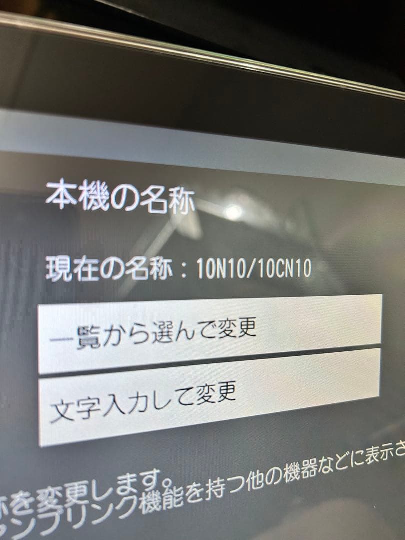 プライベートビエラ　ポータブルテレビ　10v型　un-10n10-k