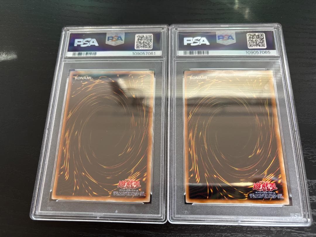 PSA鑑定品 トゥーン青眼＆トゥーンワールド豪華2枚セット（パラレルレア）