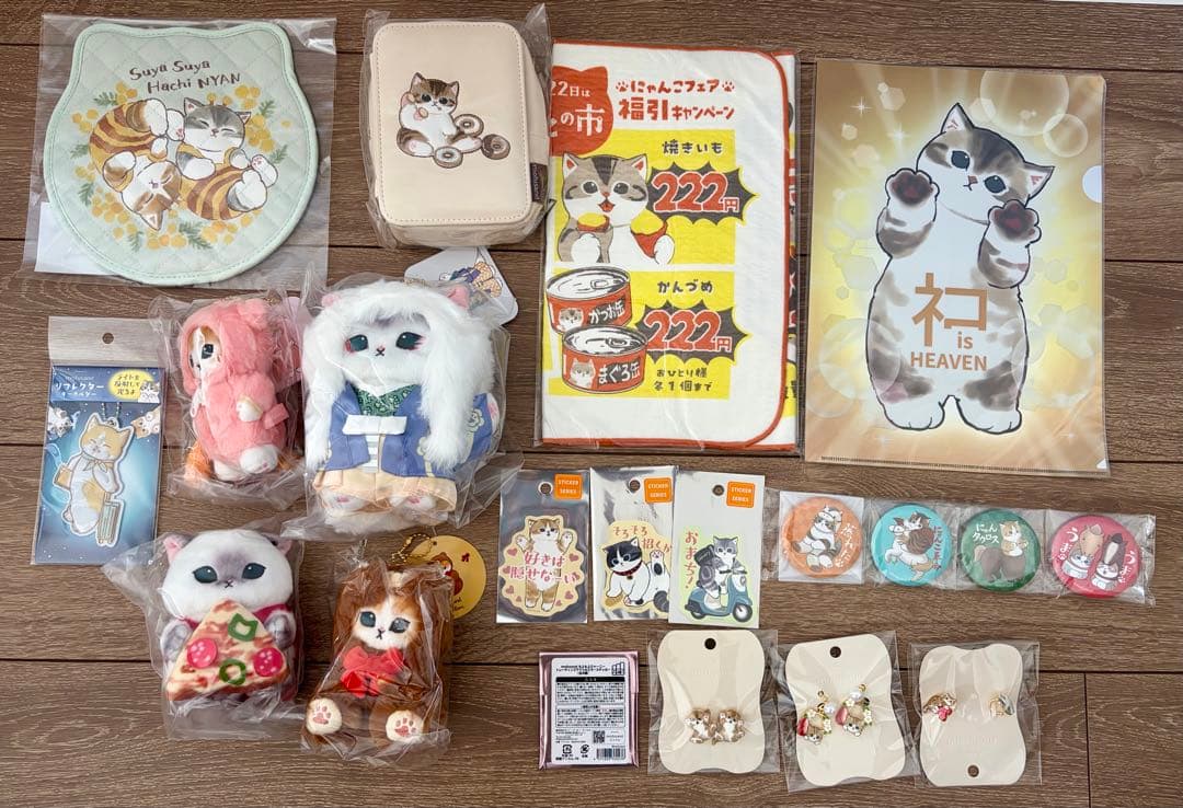 mofusand ハッピーバッグ2026 抜き取り無し