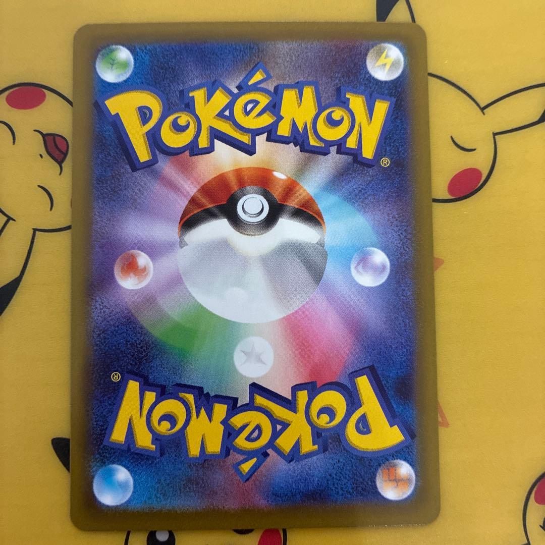 メイのはげましsar