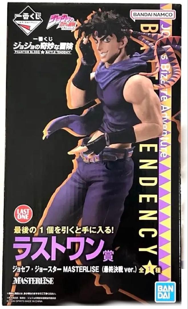 新品　ジョジョの奇妙な冒険 ファントムブラッド ジョセフジョースター ラストワン