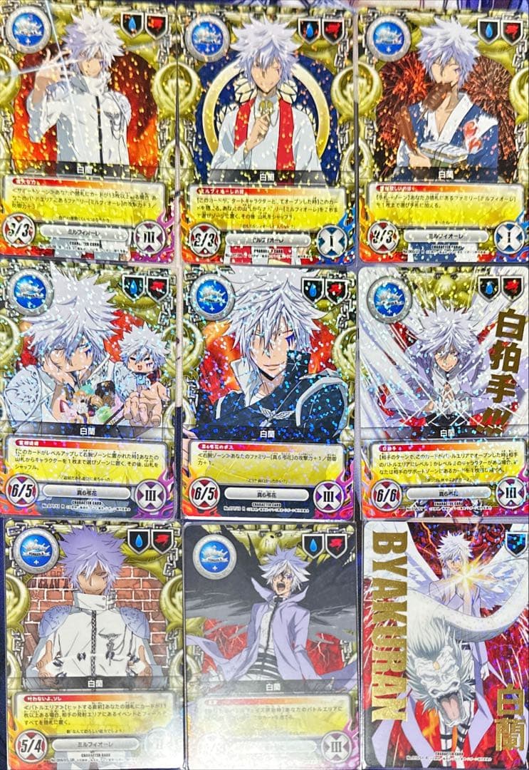 家庭教師ヒットマンREBORN! CCG 白蘭 まとめ②