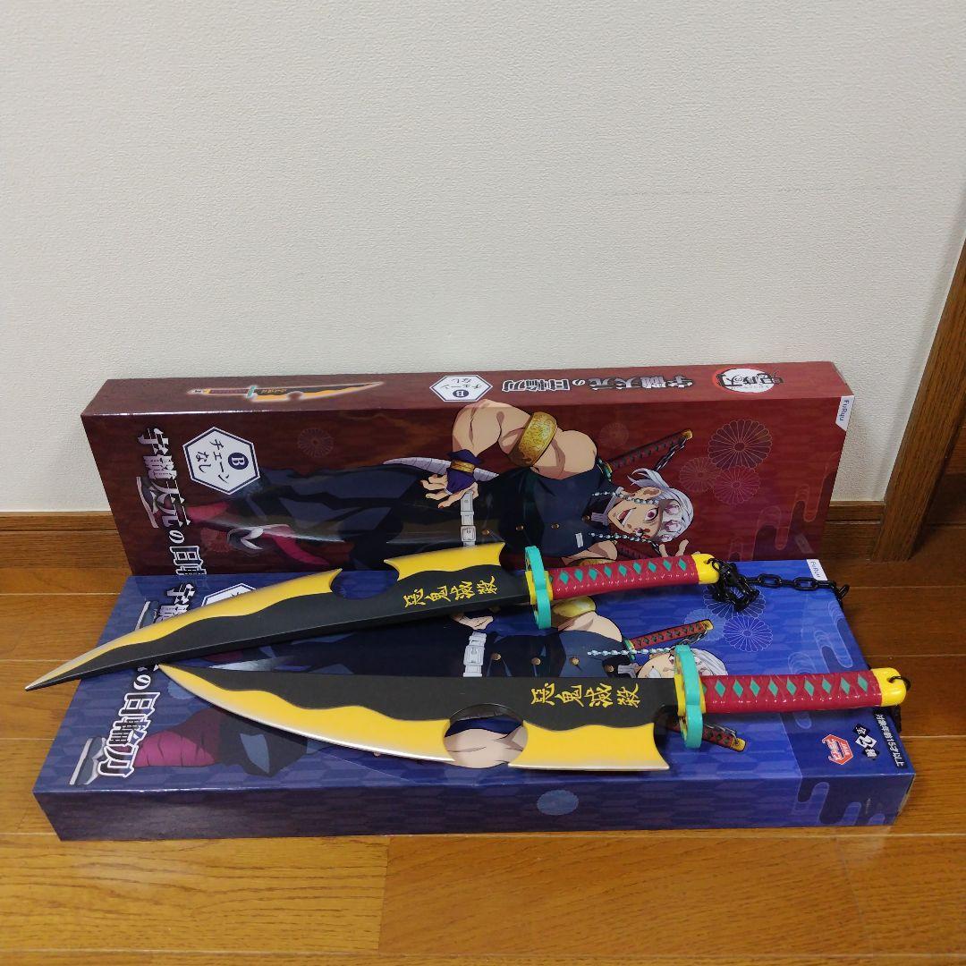 日輪刀セット9本　箱つき