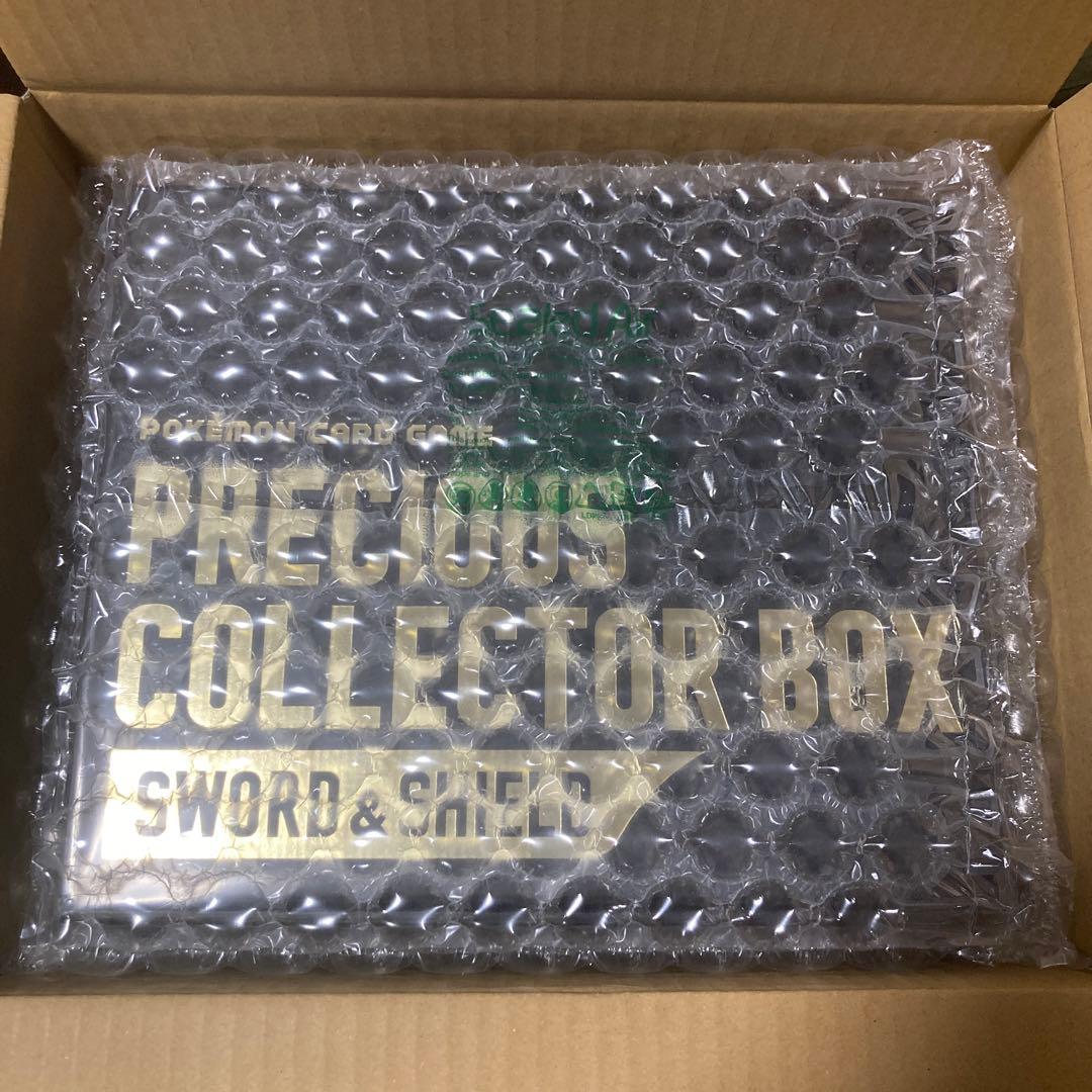 ポケモンカードゲーム ソード&シールド プレシャスコレクターボックス