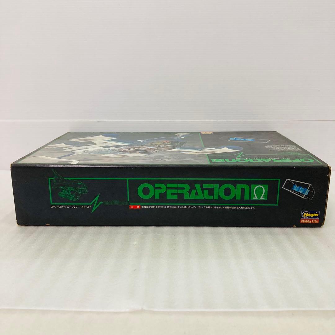 【未組立】スペースオペレーション シリーズ　オペレーションオメガ　プラモデル