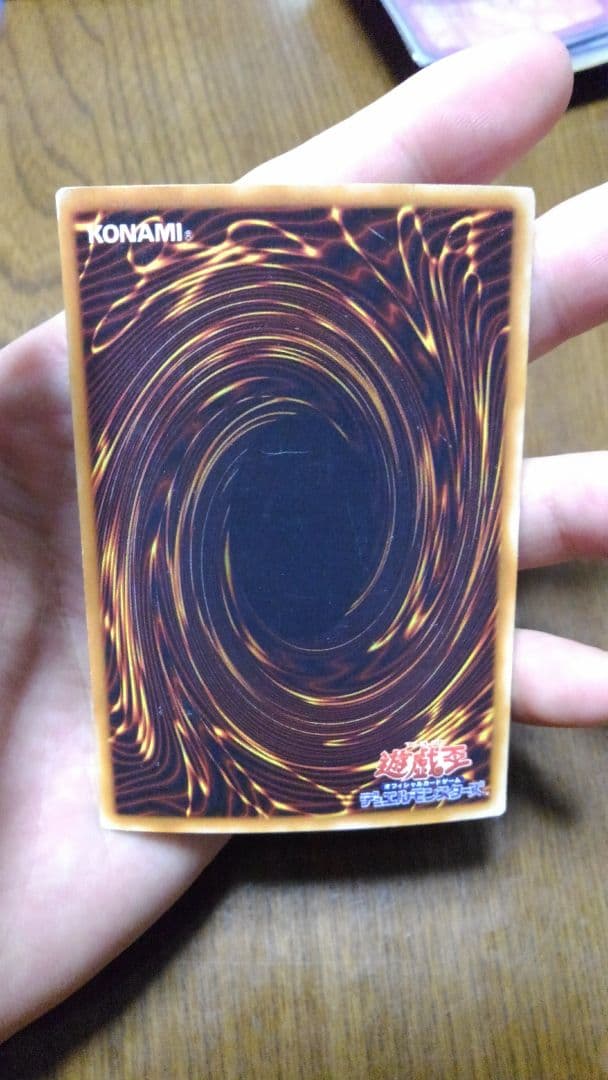 ブラック・マジシャン　初期