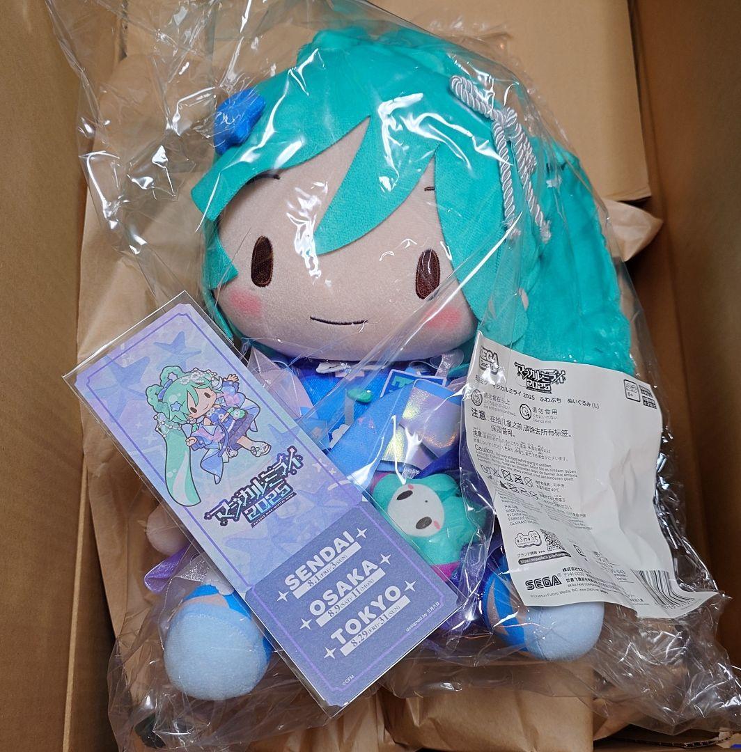 初音ミク マジカルミライ2025 ふわぷち ぬいぐるみ 新品未開封 特典付き
