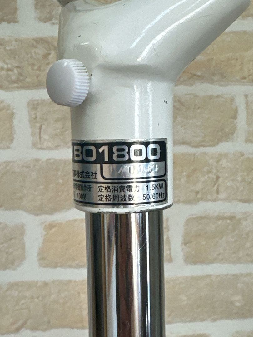 ハチコウ ドライヤー 1800