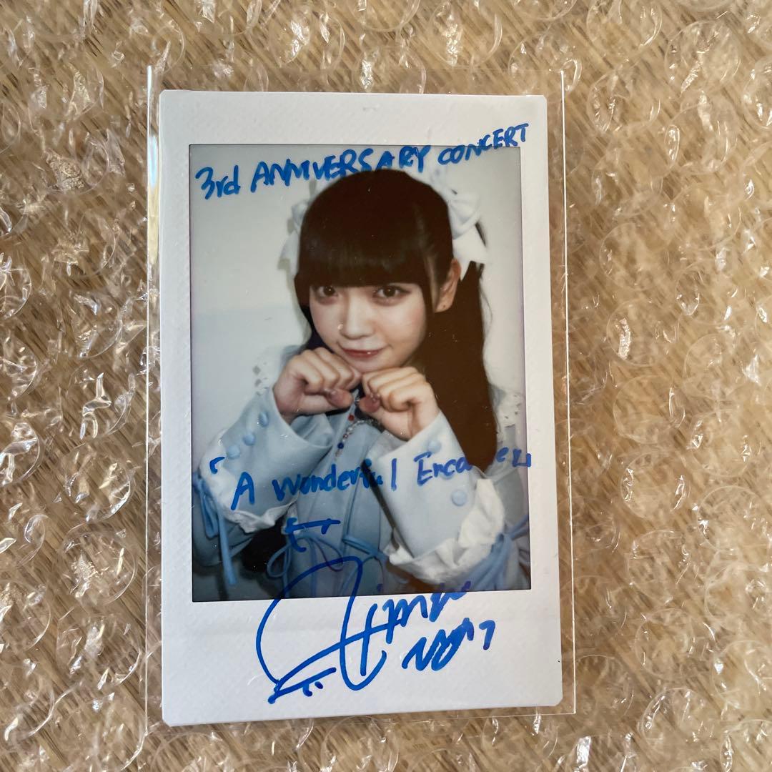 籾山ひめり(高嶺のなでしこ)