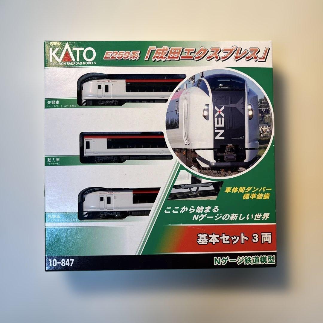 【中古美品】KATO 成田エクスプレス 基本セット 3両