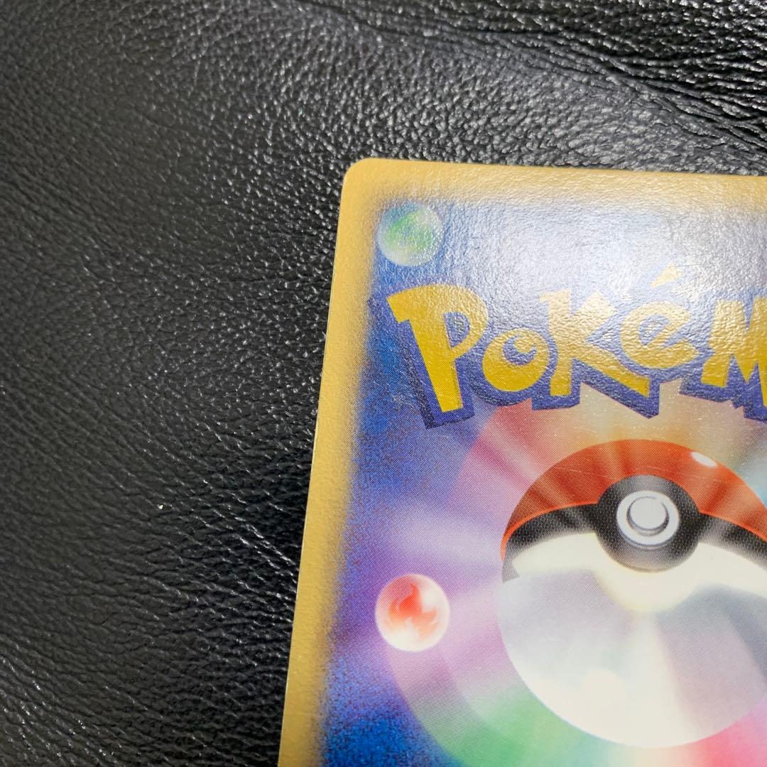 ポケモンカード　ピカチュウ スター　ゴールドスター