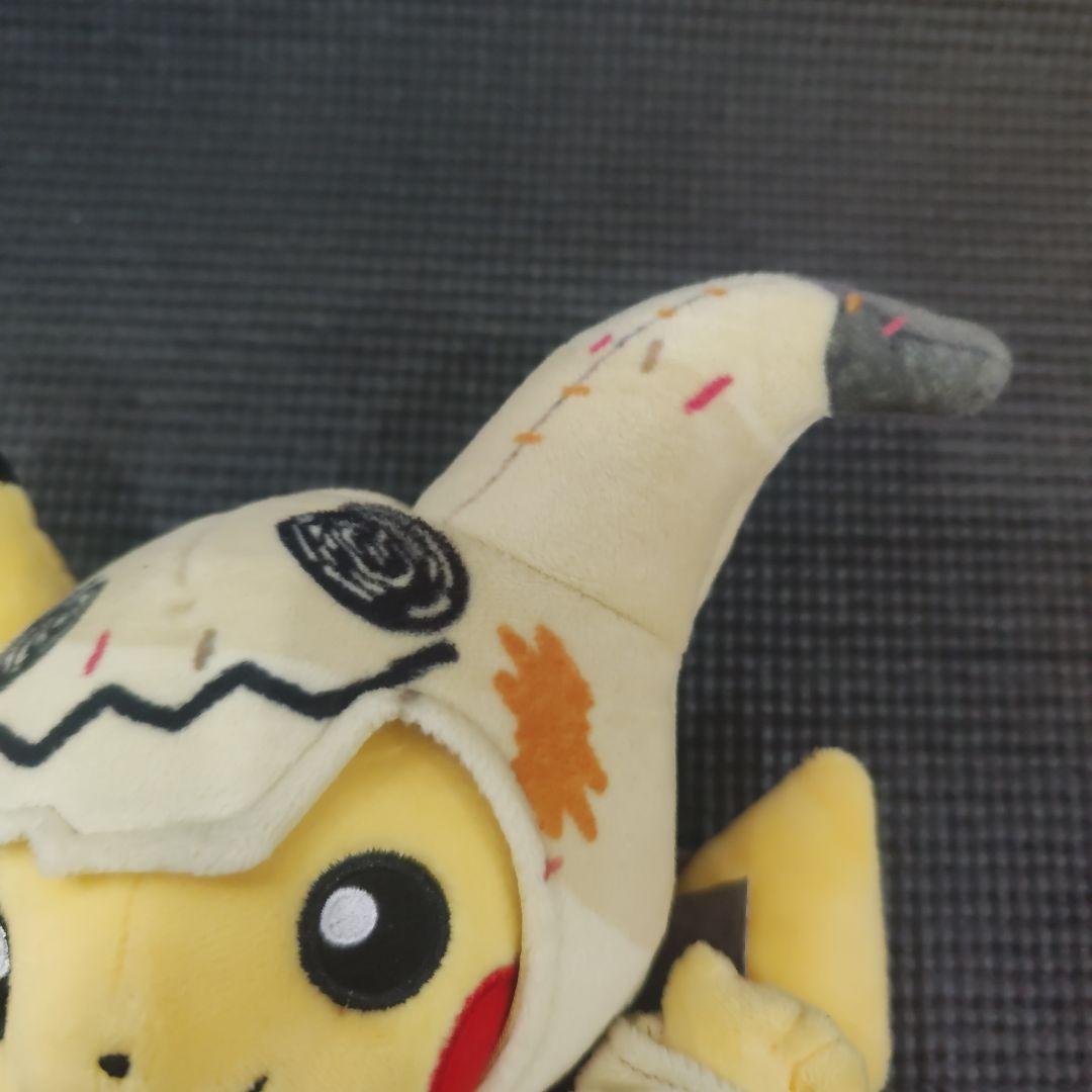 【ポケセン】ピカチュウぬい セット