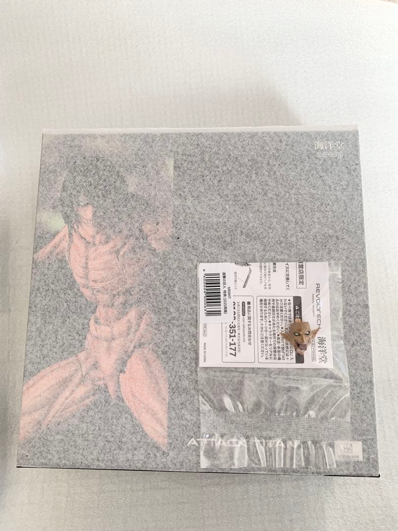 アメイジングヤマグチ　進撃の巨人　特典付き