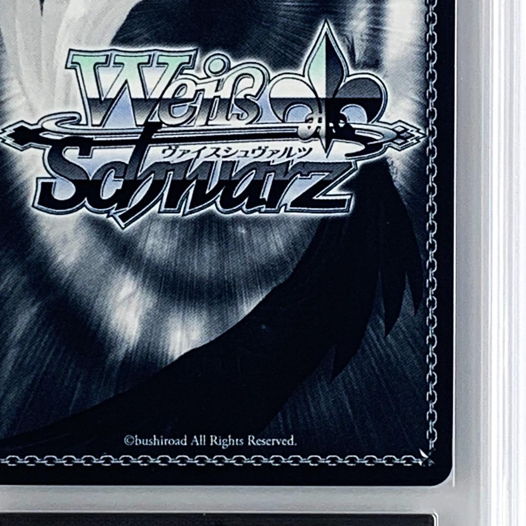 【ARS10+】　PJS/S109-092SSP　思い出の花壇 宵崎奏