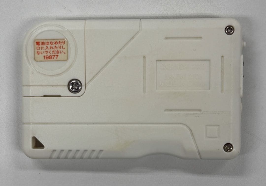 デジモンペンデュラムエックス3.0 イエロー&ブルー