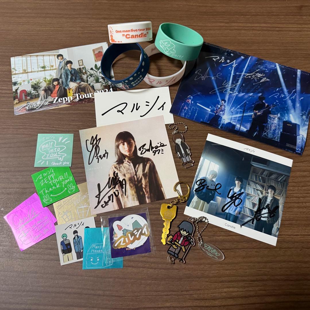 マルシィ グッズまとめ売り