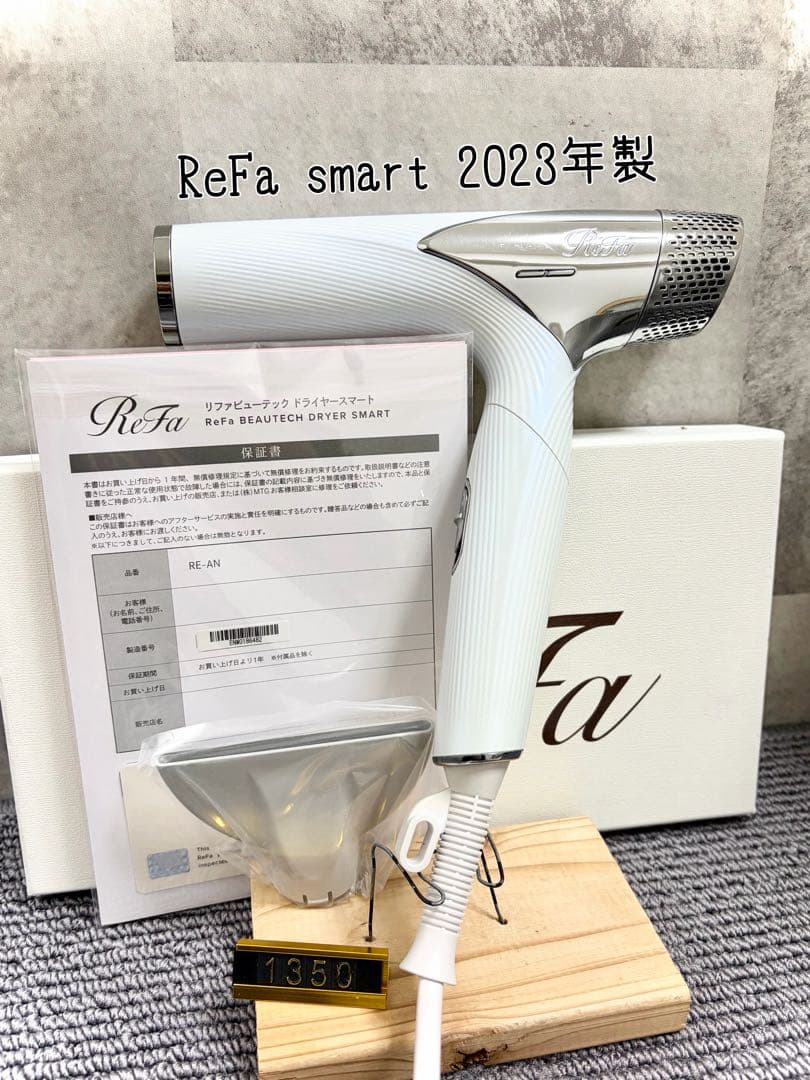ReFa リファ ビューテックドライヤー スマート smart 2023年製