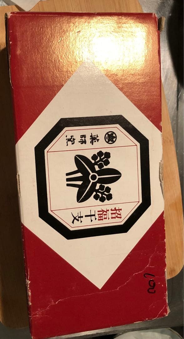 水色の猪の置物セット（大・小）