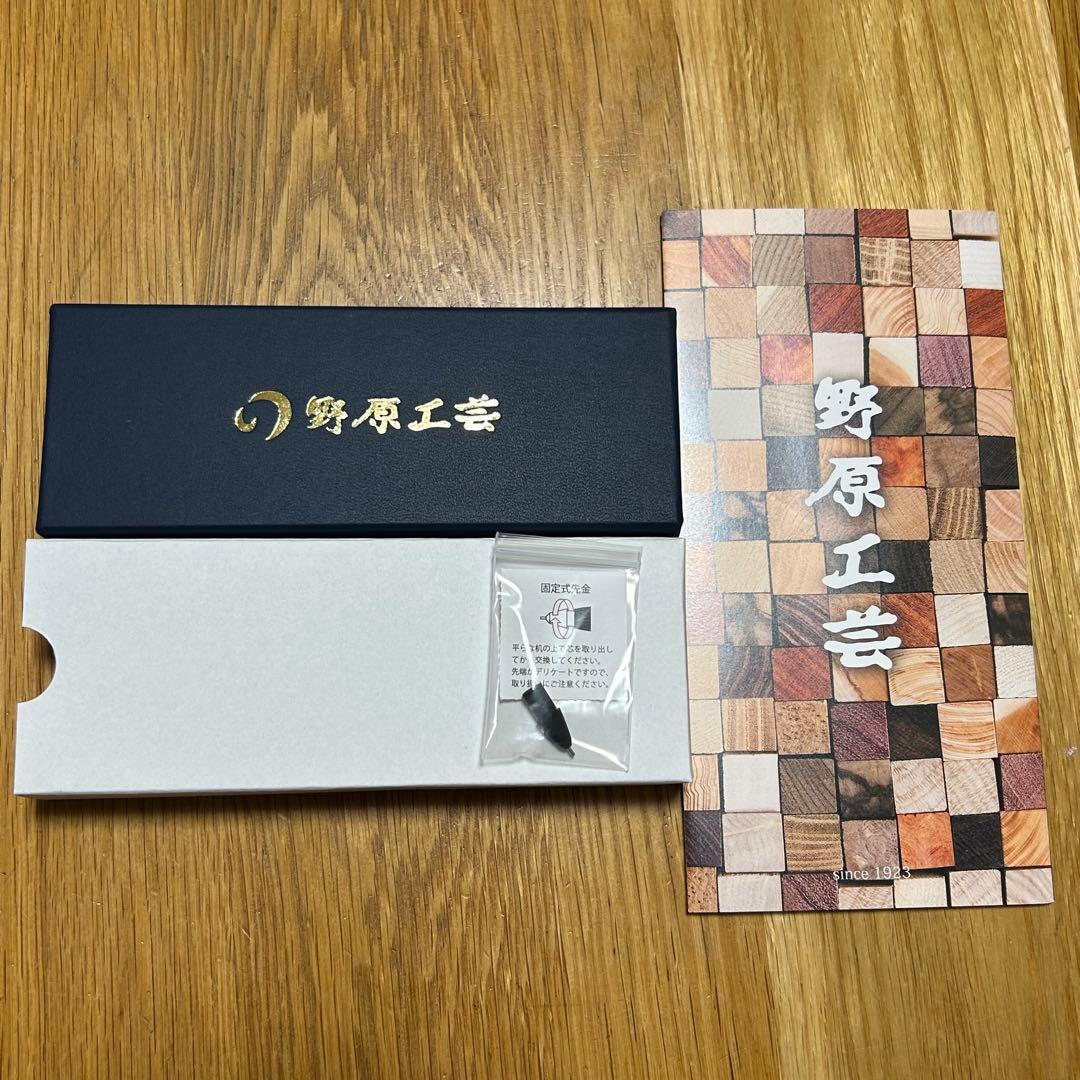 新品未使用 野原工芸 パープルハートのシャープペンシル